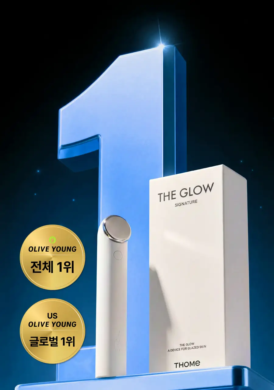 [원조 물방울 초음파/1등 디바이스] 톰 더 글로우 시그니처 크림베이지 (단품) 상세페이지 2